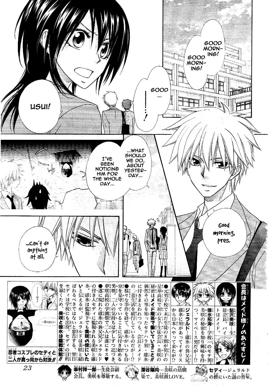 Kaichou wa Maid-sama! Chapter 53 page 3 - Chapter 53: A Secret Battle Plan With Master...?!