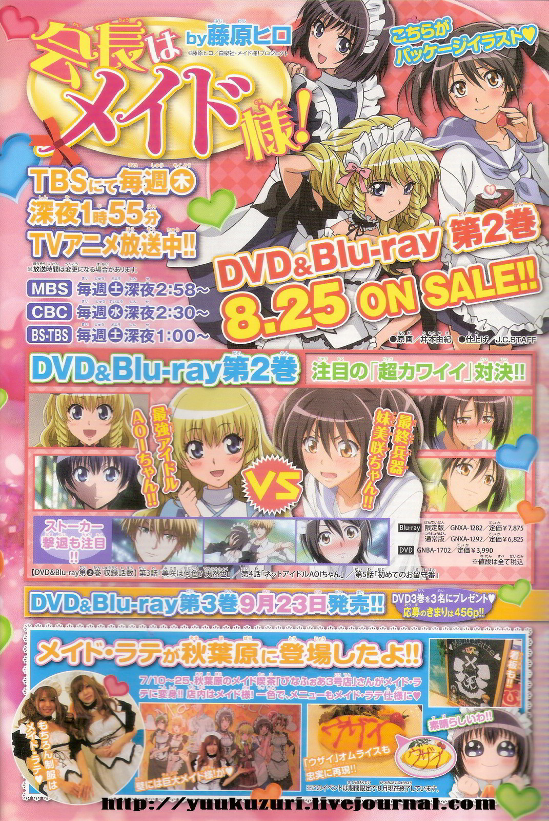Kaichou wa Maid-sama! Chapter 53 page 36 - Chapter 53: A Secret Battle Plan With Master...?!