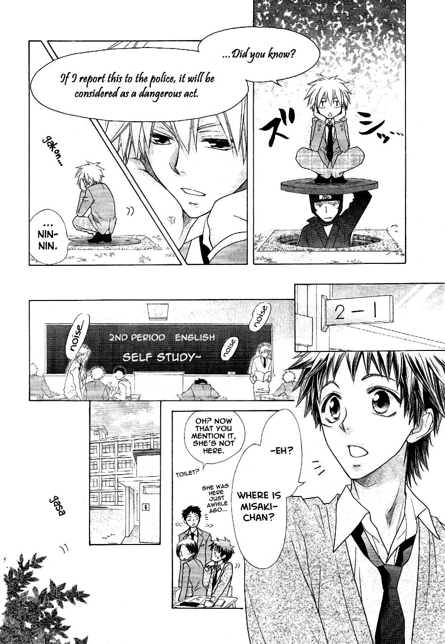 Kaichou wa Maid-sama! Chapter 53 page 6 - Chapter 53: A Secret Battle Plan With Master...?!
