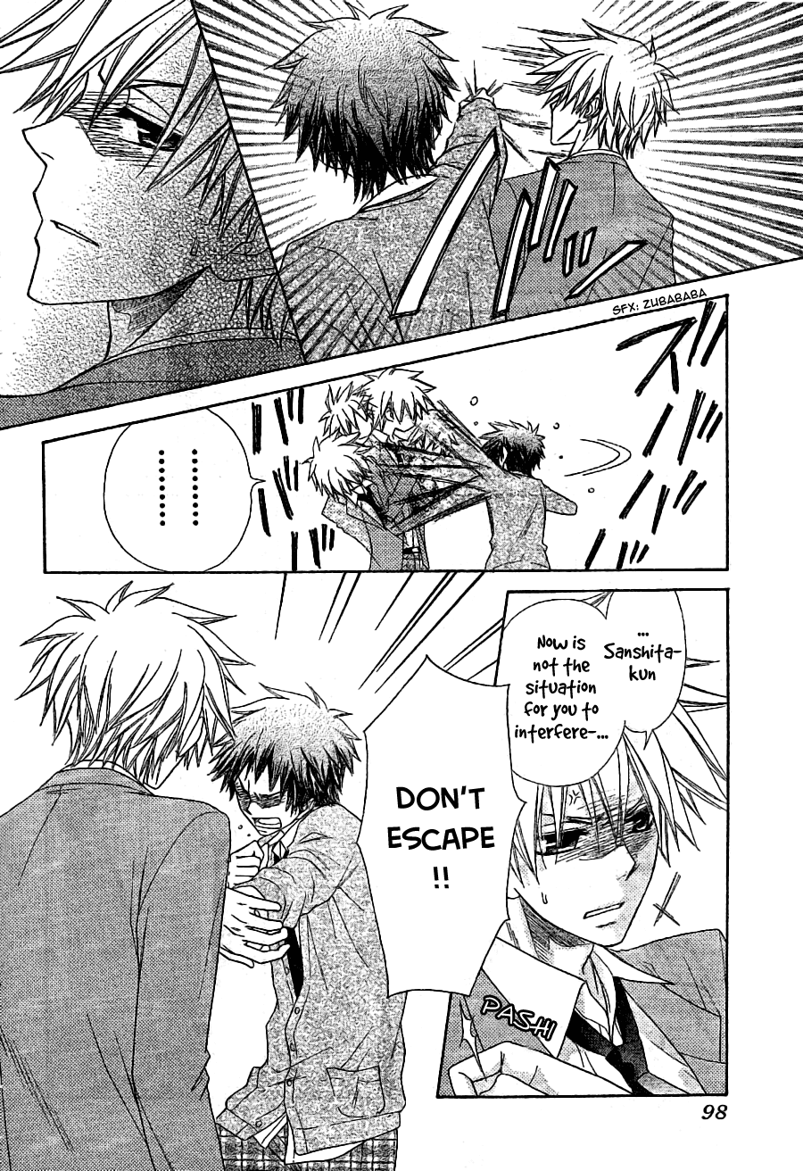 Kaichou wa Maid-sama! Chapter 54 page 11 - Chapter 54: A Meeting Between Ninja and Maid
