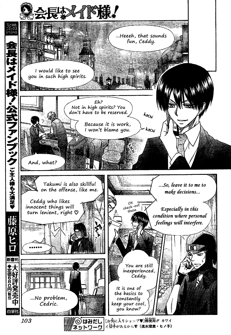 Kaichou wa Maid-sama! Chapter 54 page 16 - Chapter 54: A Meeting Between Ninja and Maid