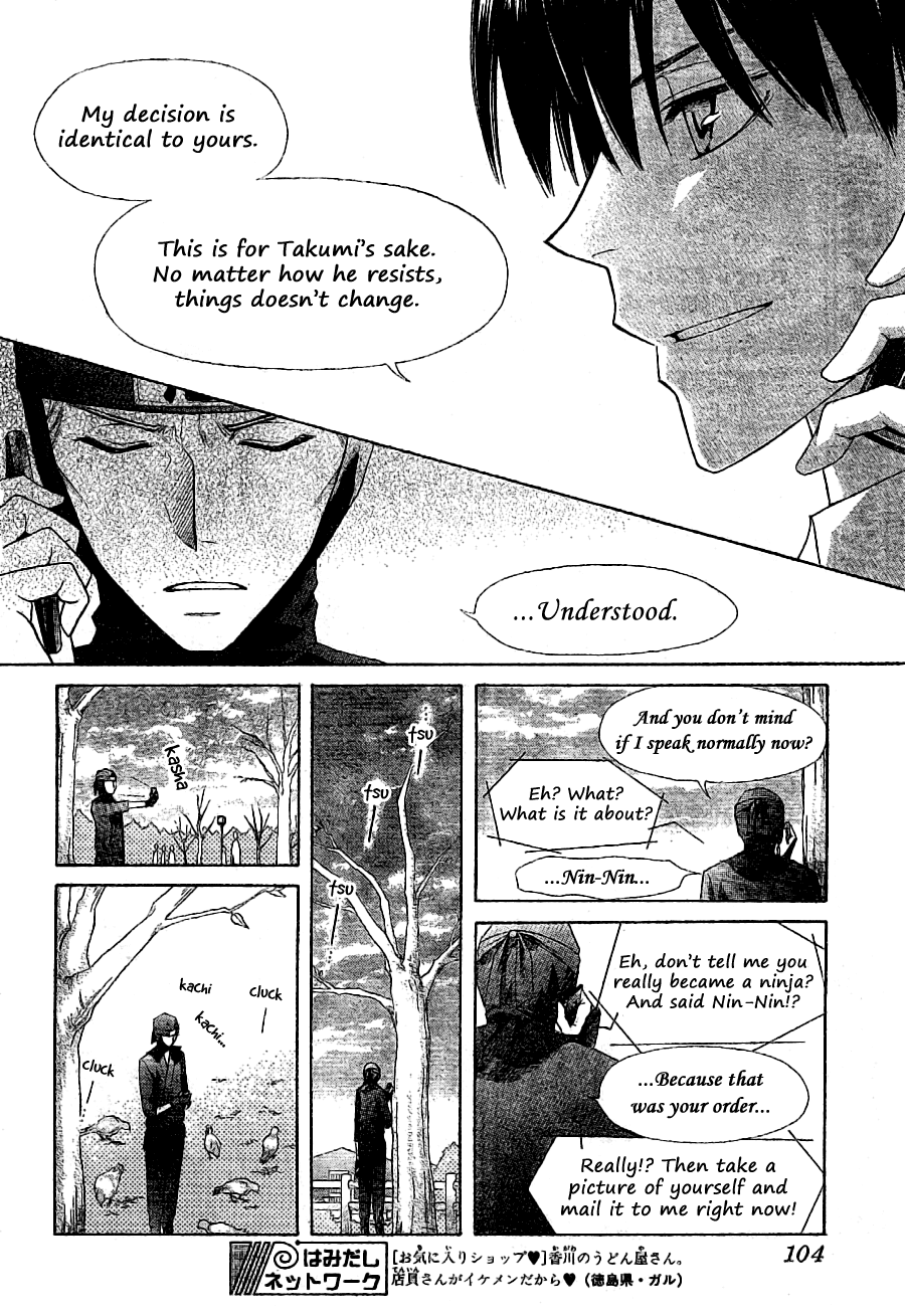 Kaichou wa Maid-sama! Chapter 54 page 17 - Chapter 54: A Meeting Between Ninja and Maid
