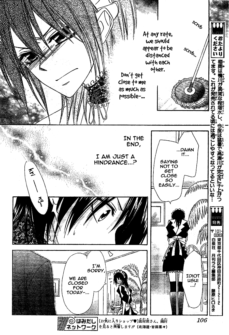Kaichou wa Maid-sama! Chapter 54 page 19 - Chapter 54: A Meeting Between Ninja and Maid