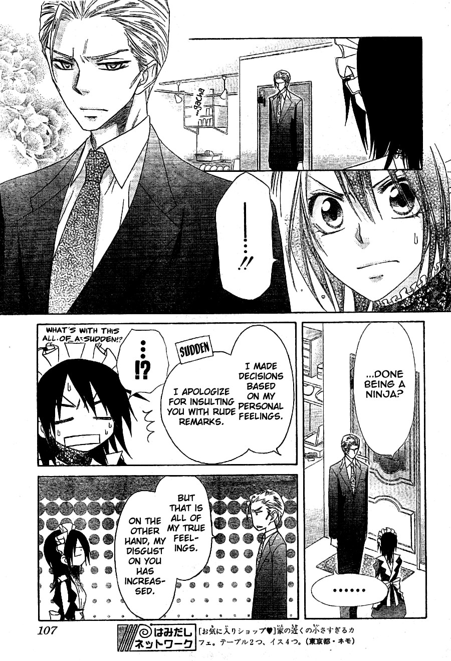 Kaichou wa Maid-sama! Chapter 54 page 20 - Chapter 54: A Meeting Between Ninja and Maid