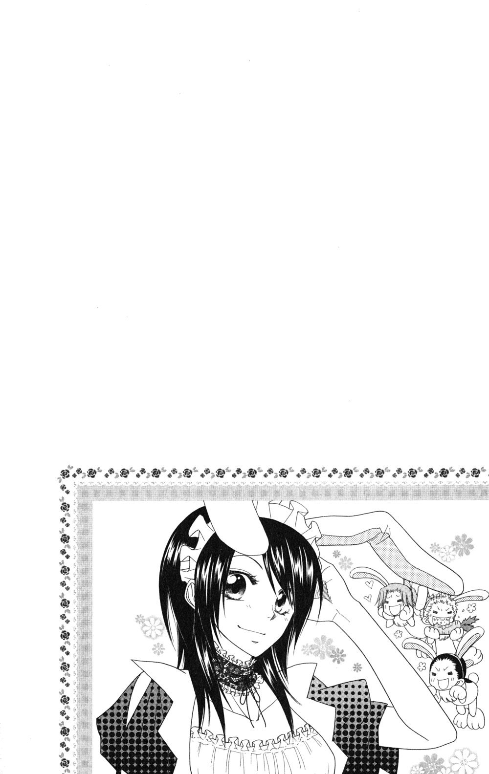 Kaichou wa Maid-sama! Chapter 54 page 32 - Chapter 54: A Meeting Between Ninja and Maid