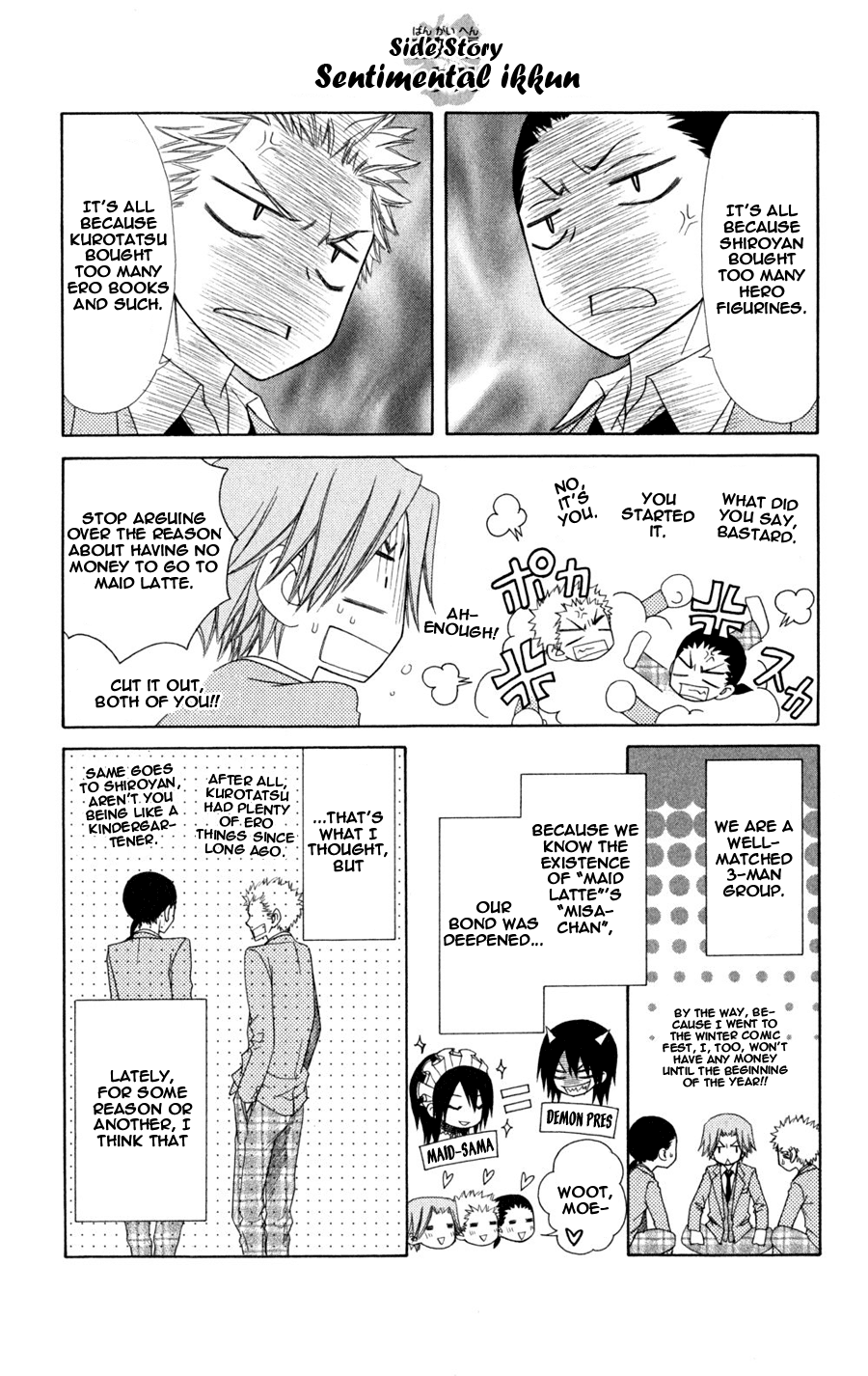 Kaichou wa Maid-sama! Chapter 55.1 page 1 - Chapter 55.1: Side Story: Sentimental Ikkun