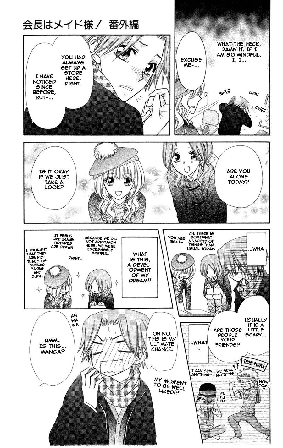 Kaichou wa Maid-sama! Chapter 55.1 page 11 - Chapter 55.1: Side Story: Sentimental Ikkun