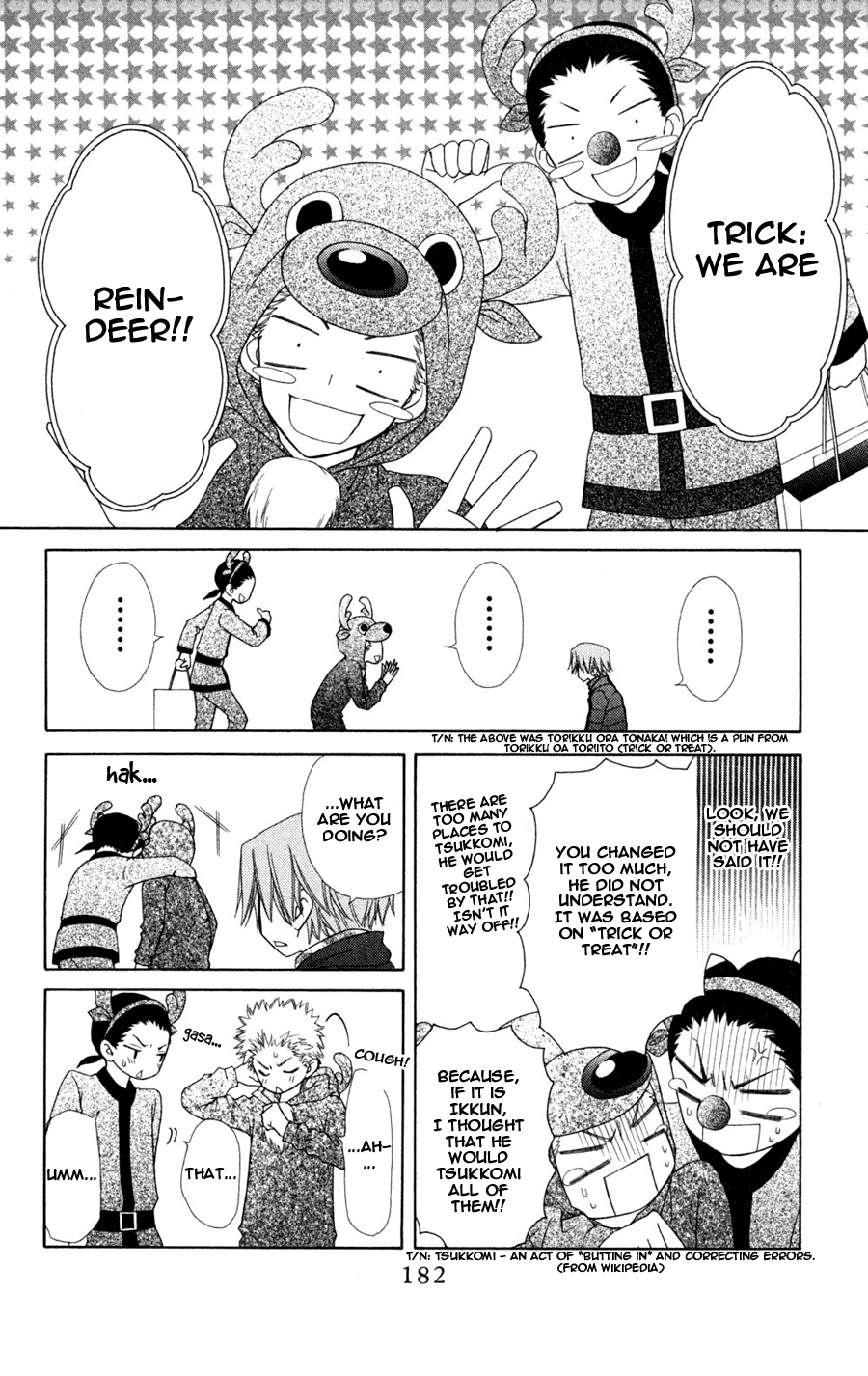 Kaichou wa Maid-sama! Chapter 55.1 page 14 - Chapter 55.1: Side Story: Sentimental Ikkun