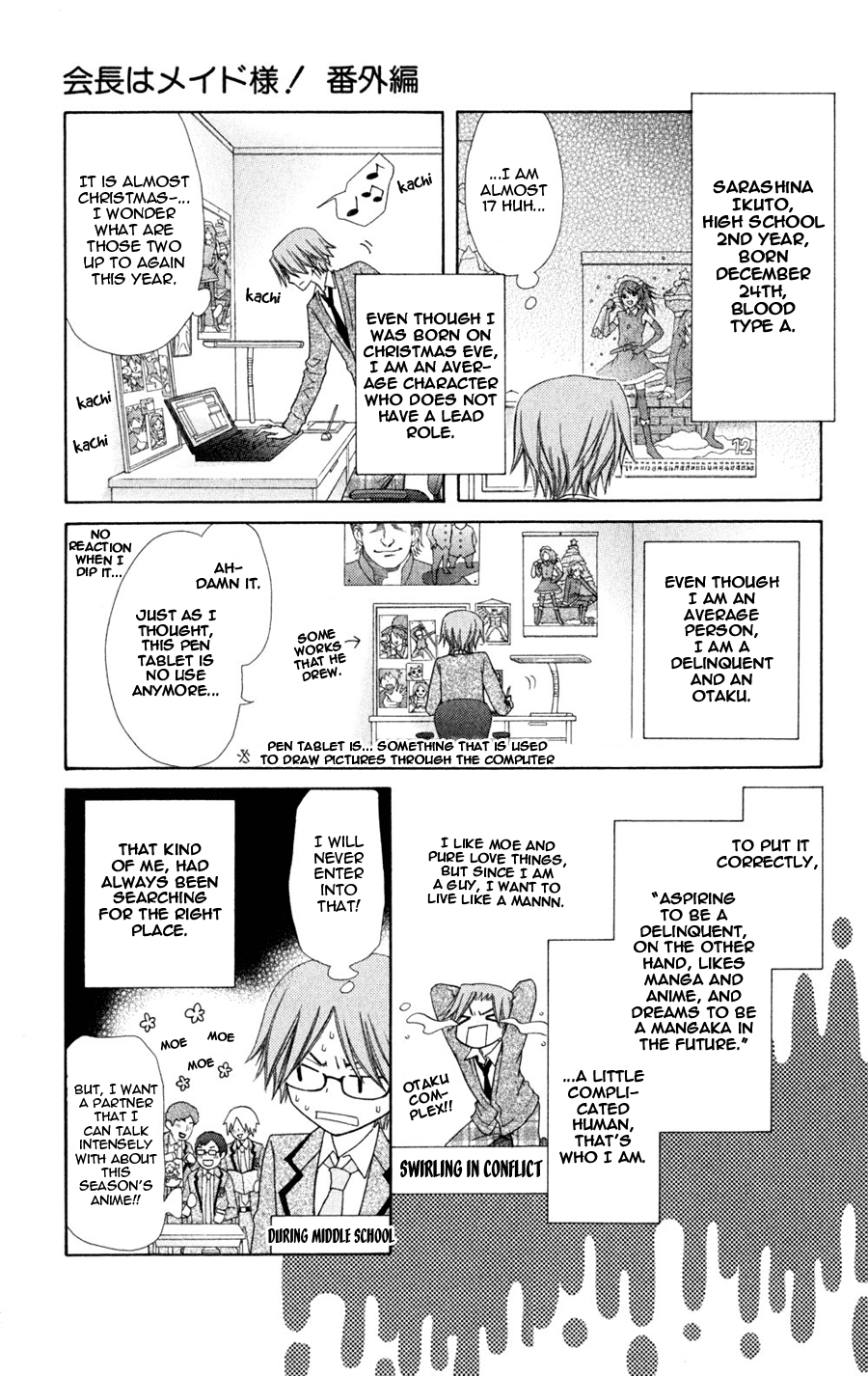 Kaichou wa Maid-sama! Chapter 55.1 page 3 - Chapter 55.1: Side Story: Sentimental Ikkun