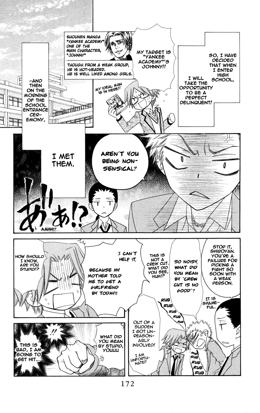 Kaichou wa Maid-sama! Chapter 55.1 page 4 - Chapter 55.1: Side Story: Sentimental Ikkun