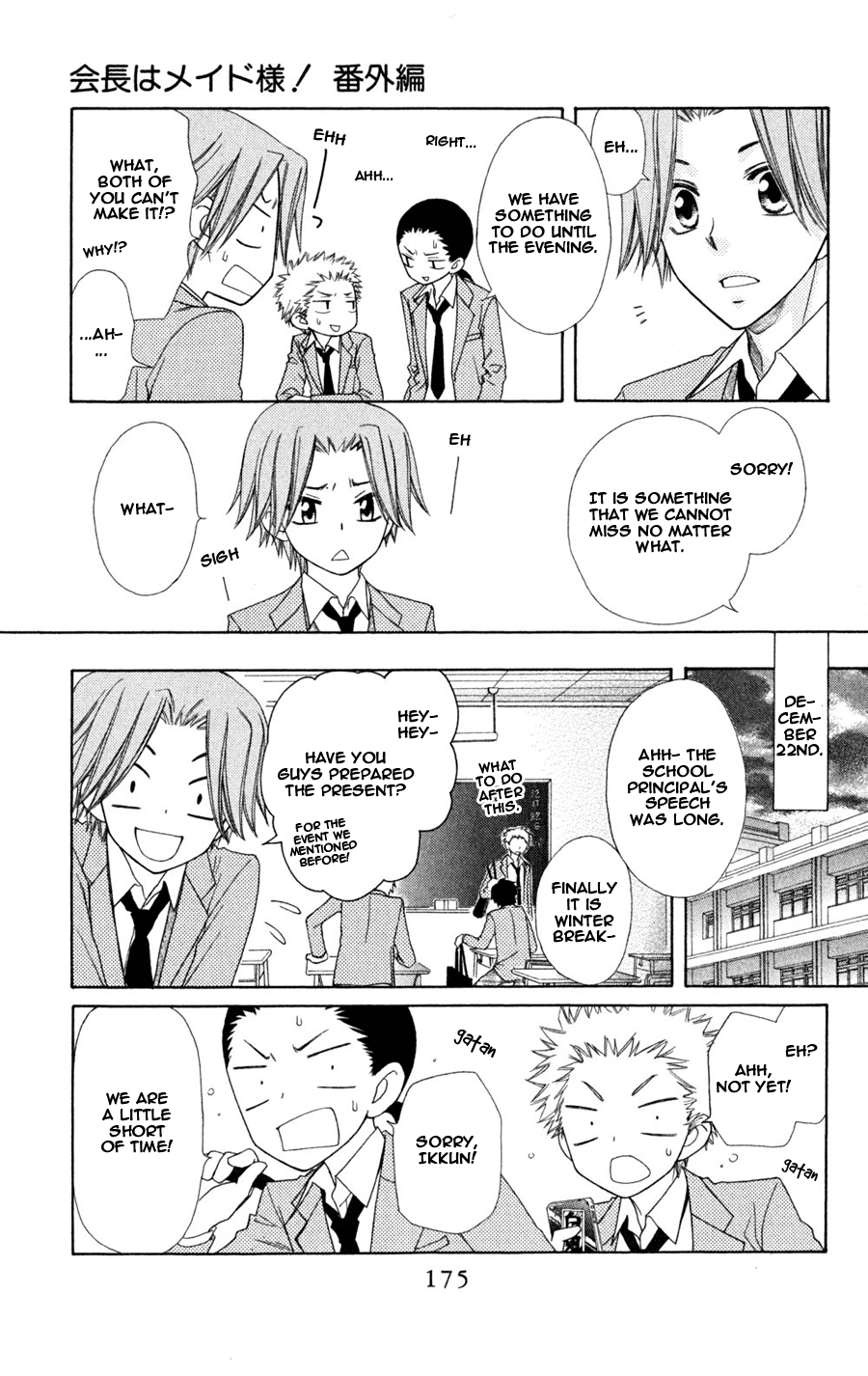 Kaichou wa Maid-sama! Chapter 55.1 page 7 - Chapter 55.1: Side Story: Sentimental Ikkun
