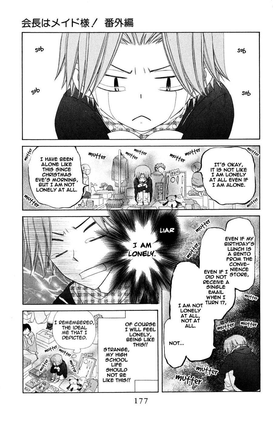 Kaichou wa Maid-sama! Chapter 55.1 page 9 - Chapter 55.1: Side Story: Sentimental Ikkun