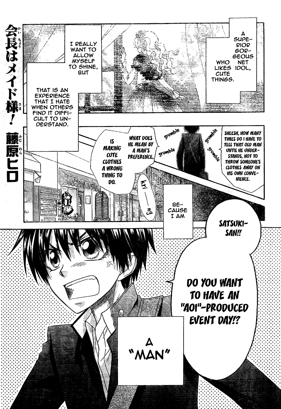Kaichou wa Maid-sama! Chapter 55 page 1 - Chapter 55: You Can't Deceive My Eyes!