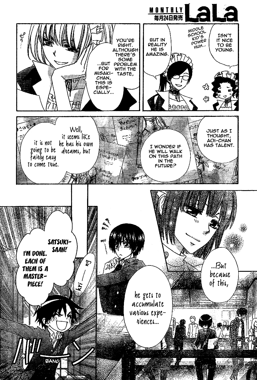 Kaichou wa Maid-sama! Chapter 55 page 13 - Chapter 55: You Can't Deceive My Eyes!
