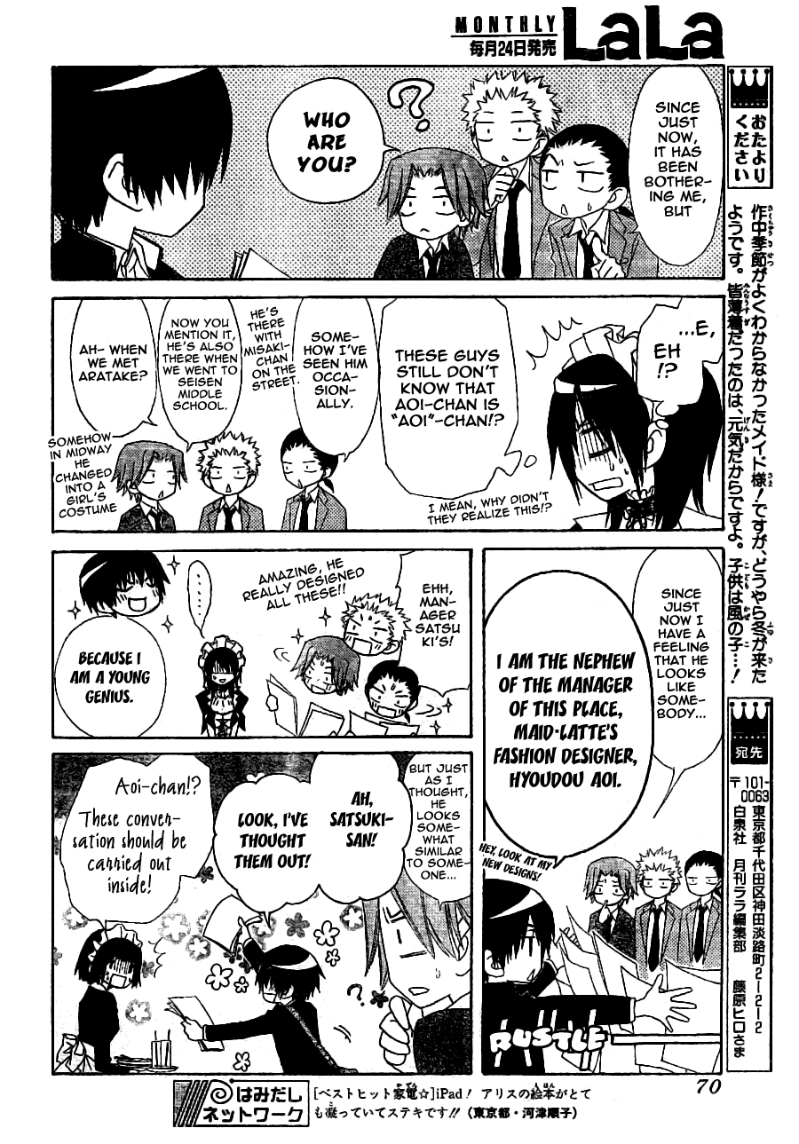 Kaichou wa Maid-sama! Chapter 55 page 15 - Chapter 55: You Can't Deceive My Eyes!