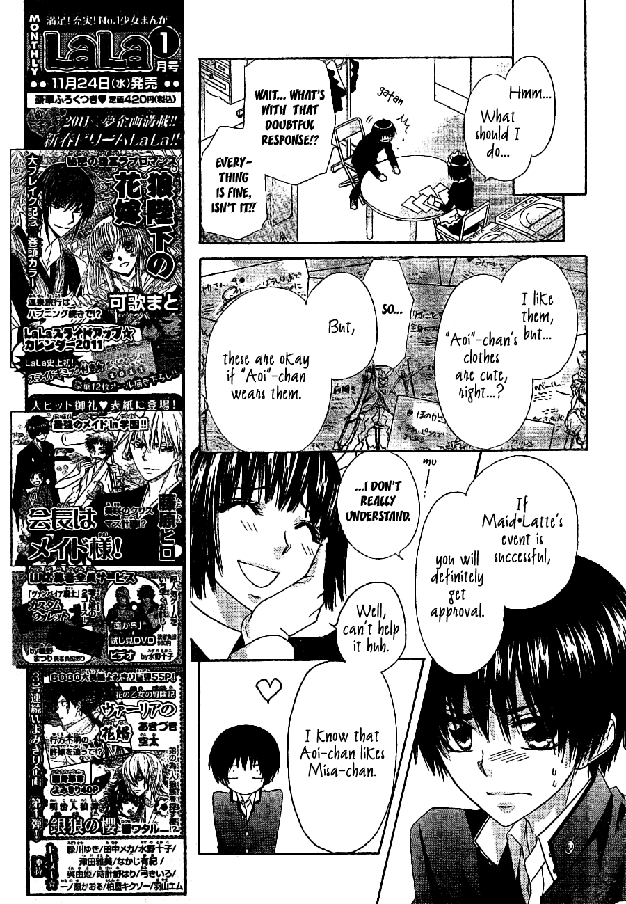 Kaichou wa Maid-sama! Chapter 55 page 16 - Chapter 55: You Can't Deceive My Eyes!