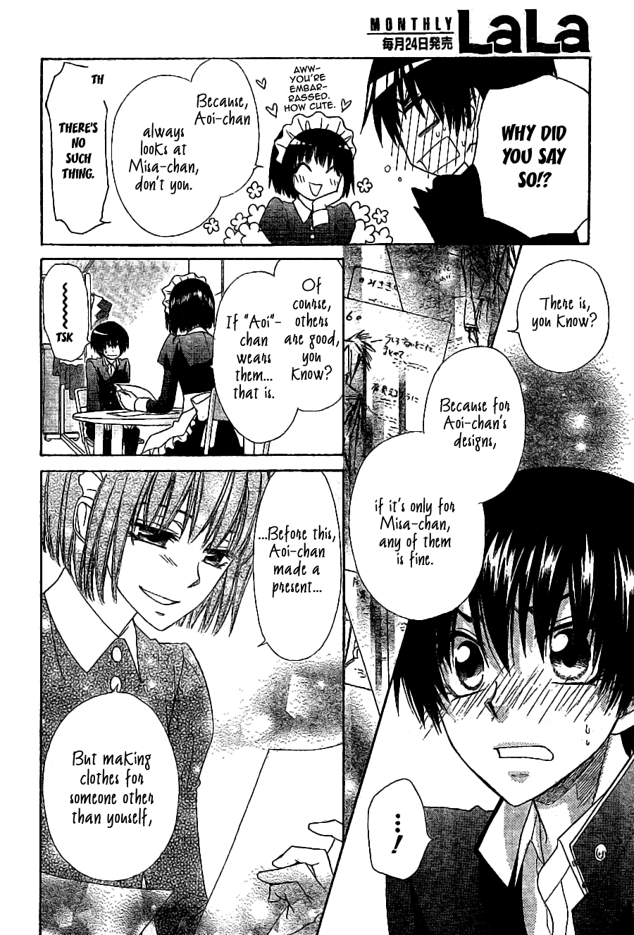 Kaichou wa Maid-sama! Chapter 55 page 17 - Chapter 55: You Can't Deceive My Eyes!