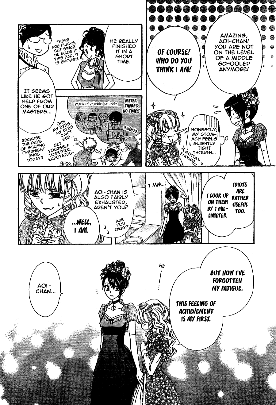 Kaichou wa Maid-sama! Chapter 55 page 20 - Chapter 55: You Can't Deceive My Eyes!