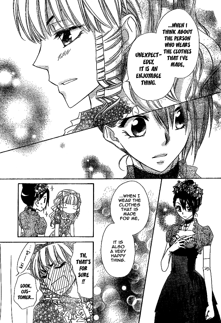 Kaichou wa Maid-sama! Chapter 55 page 21 - Chapter 55: You Can't Deceive My Eyes!