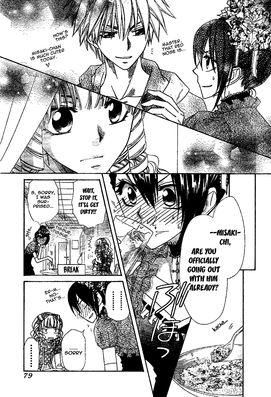 Kaichou wa Maid-sama! Chapter 55 page 23 - Chapter 55: You Can't Deceive My Eyes!