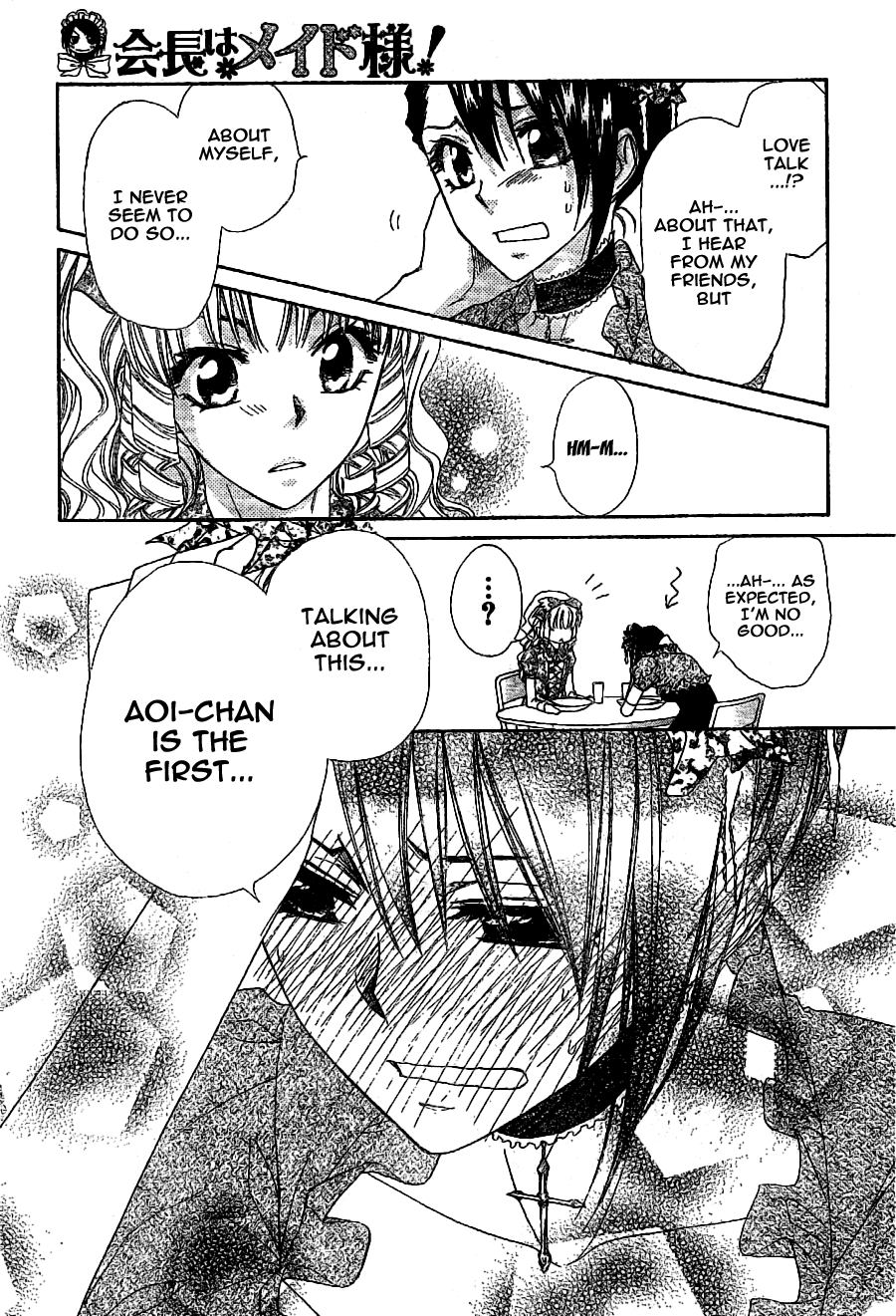 Kaichou wa Maid-sama! Chapter 55 page 25 - Chapter 55: You Can't Deceive My Eyes!