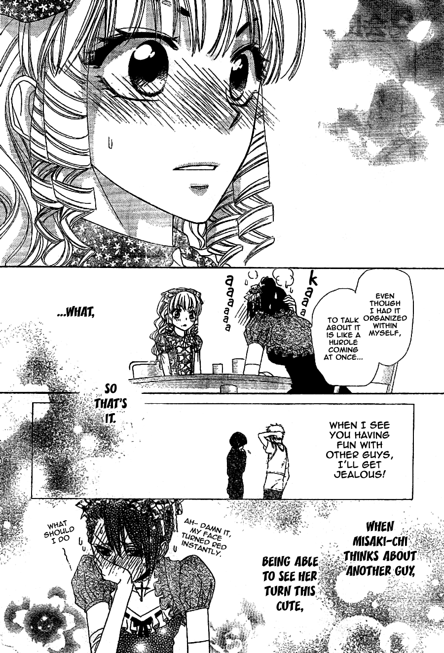 Kaichou wa Maid-sama! Chapter 55 page 26 - Chapter 55: You Can't Deceive My Eyes!