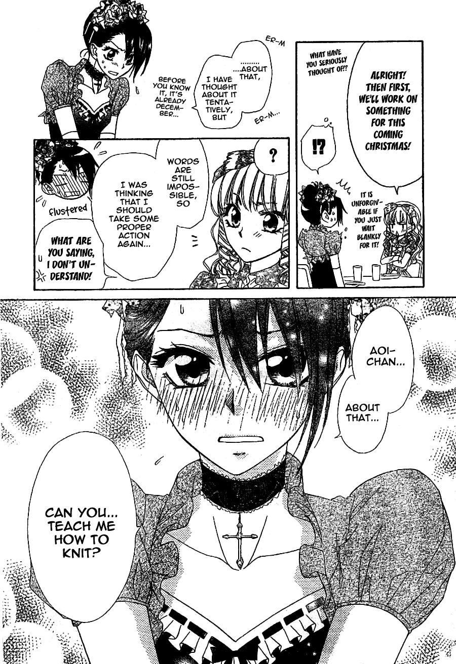Kaichou wa Maid-sama! Chapter 55 page 29 - Chapter 55: You Can't Deceive My Eyes!