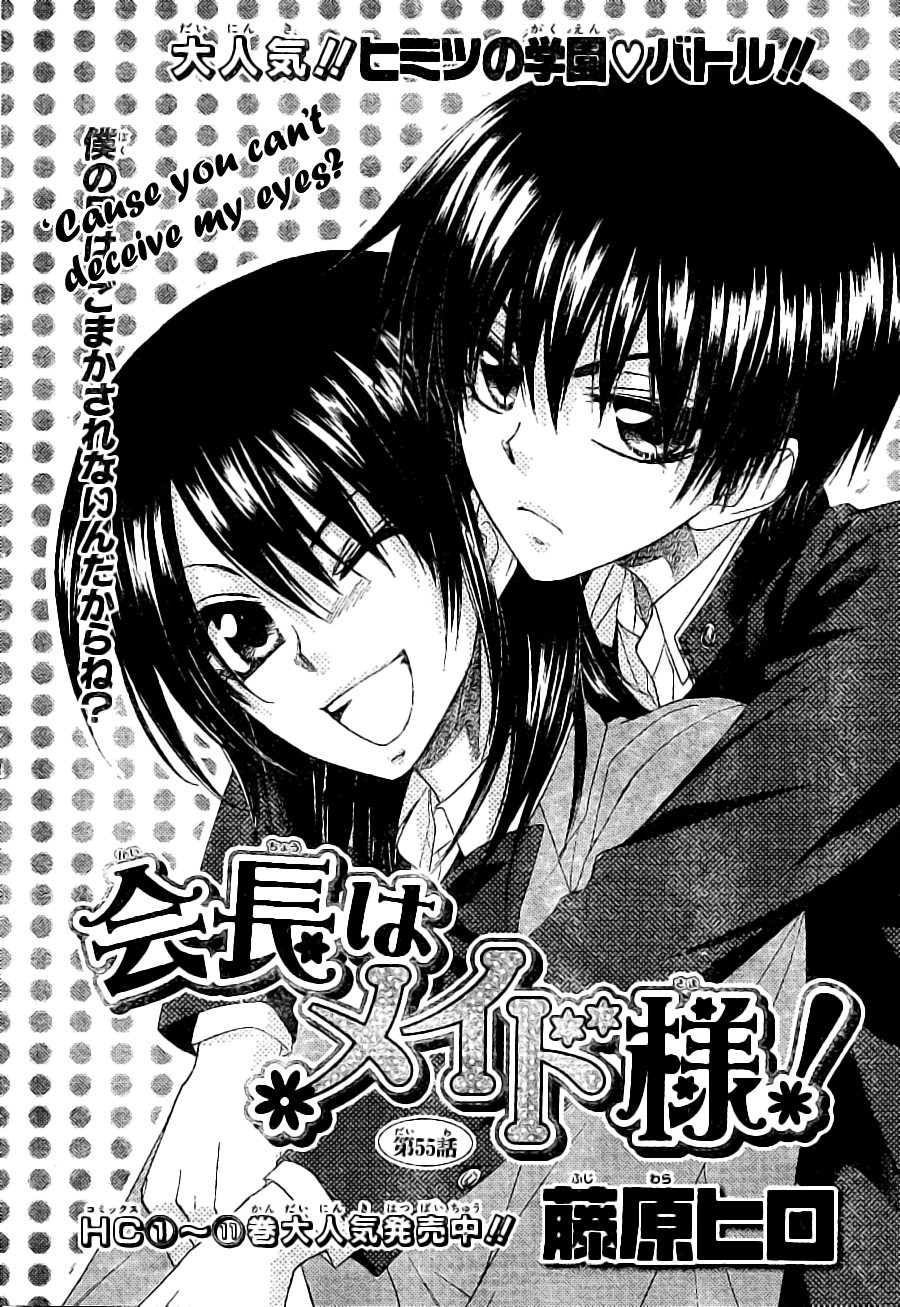 Kaichou wa Maid-sama! Chapter 55 page 3 - Chapter 55: You Can't Deceive My Eyes!