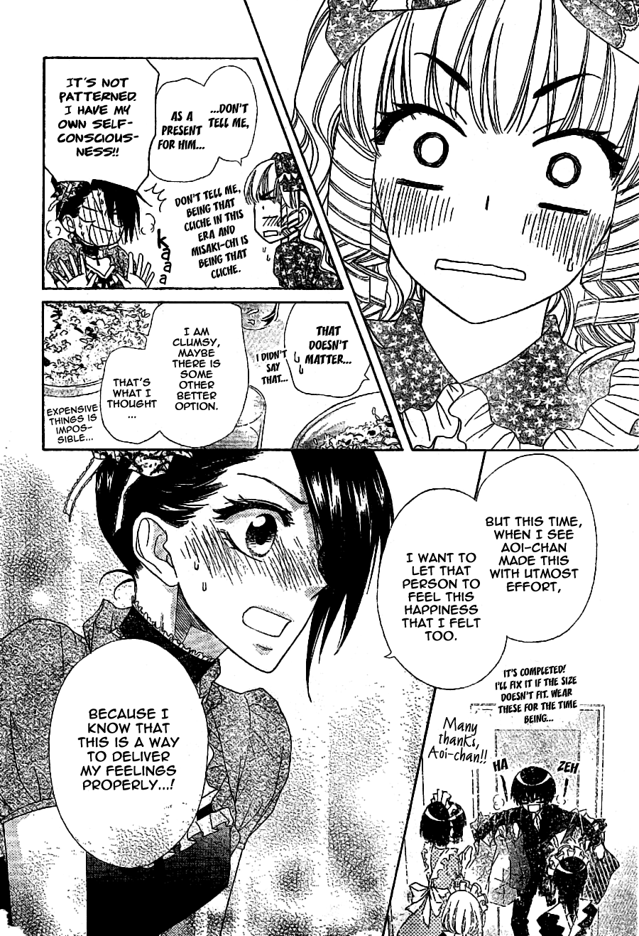 Kaichou wa Maid-sama! Chapter 55 page 30 - Chapter 55: You Can't Deceive My Eyes!