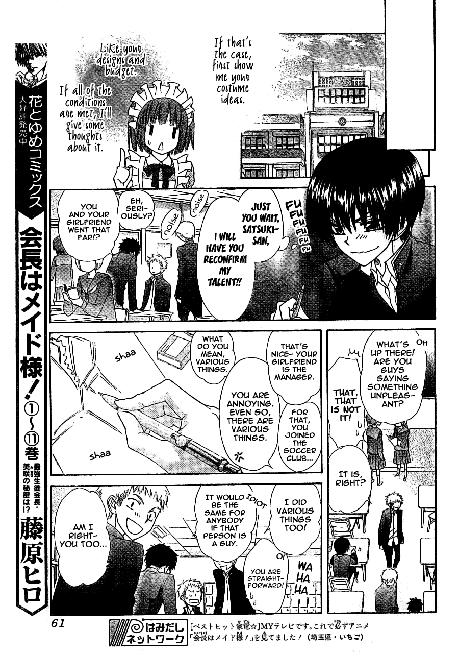 Kaichou wa Maid-sama! Chapter 55 page 6 - Chapter 55: You Can't Deceive My Eyes!