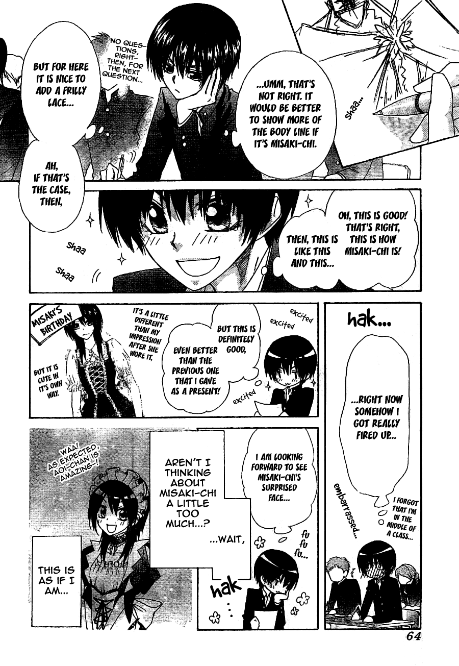 Kaichou wa Maid-sama! Chapter 55 page 9 - Chapter 55: You Can't Deceive My Eyes!