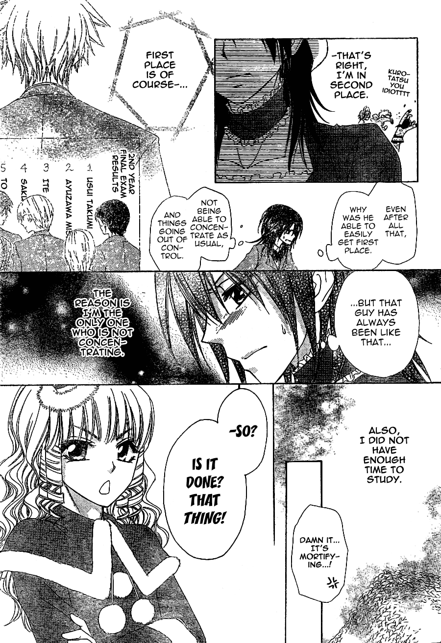 Kaichou wa Maid-sama! Chapter 56 page 10 - Chapter 56: A Maid Christmas! + A Date at a Theme Park!