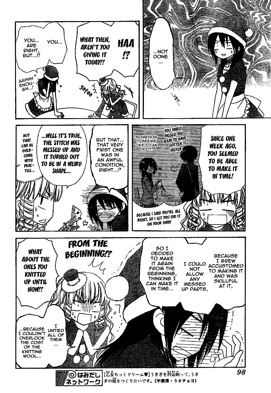 Kaichou wa Maid-sama! Chapter 56 page 11 - Chapter 56: A Maid Christmas! + A Date at a Theme Park!