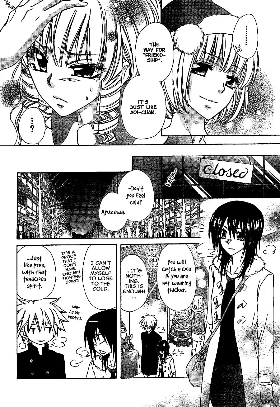 Kaichou wa Maid-sama! Chapter 56 page 15 - Chapter 56: A Maid Christmas! + A Date at a Theme Park!
