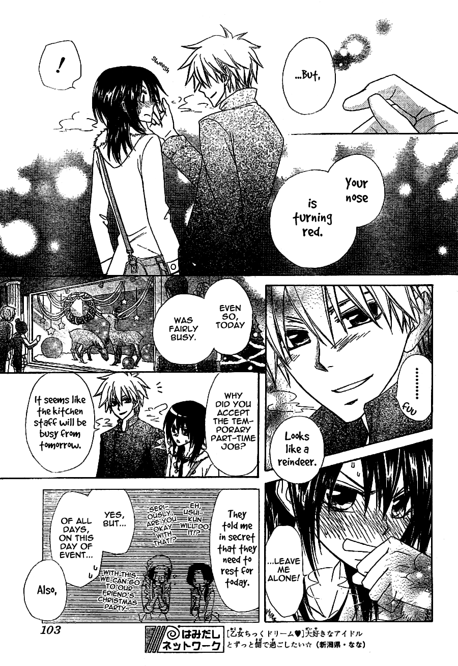Kaichou wa Maid-sama! Chapter 56 page 16 - Chapter 56: A Maid Christmas! + A Date at a Theme Park!