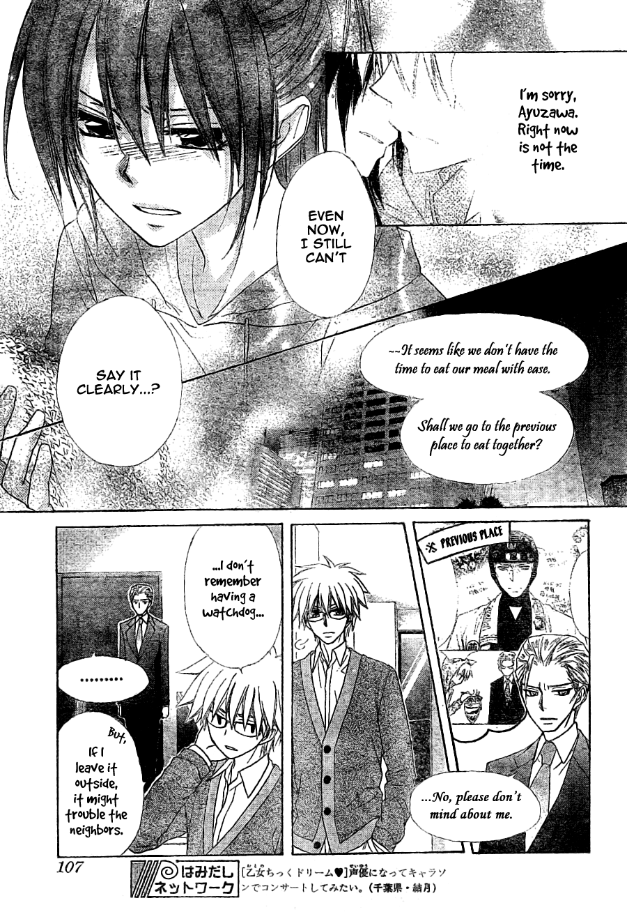 Kaichou wa Maid-sama! Chapter 56 page 20 - Chapter 56: A Maid Christmas! + A Date at a Theme Park!
