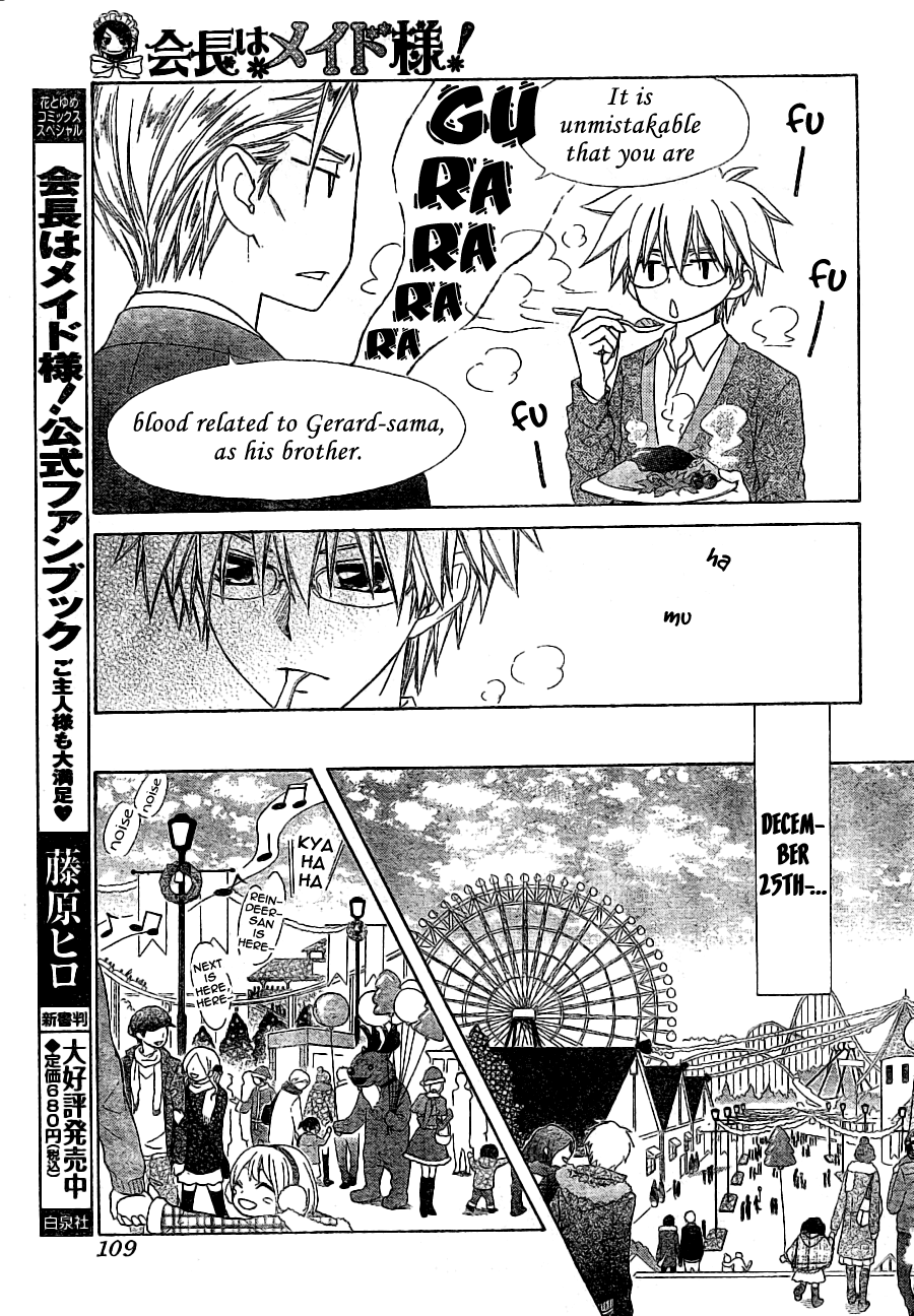 Kaichou wa Maid-sama! Chapter 56 page 22 - Chapter 56: A Maid Christmas! + A Date at a Theme Park!