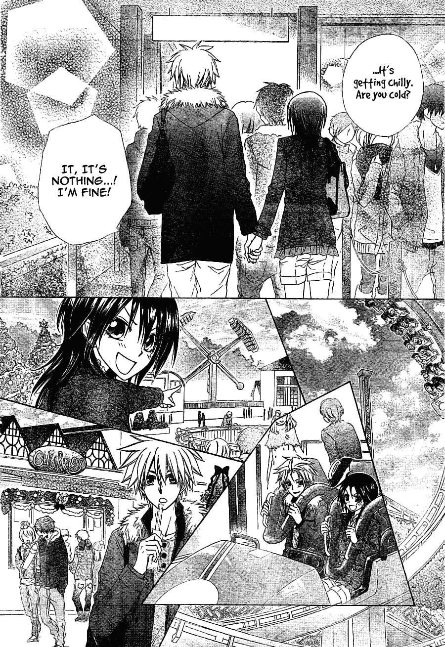 Kaichou wa Maid-sama! Chapter 56 page 31 - Chapter 56: A Maid Christmas! + A Date at a Theme Park!