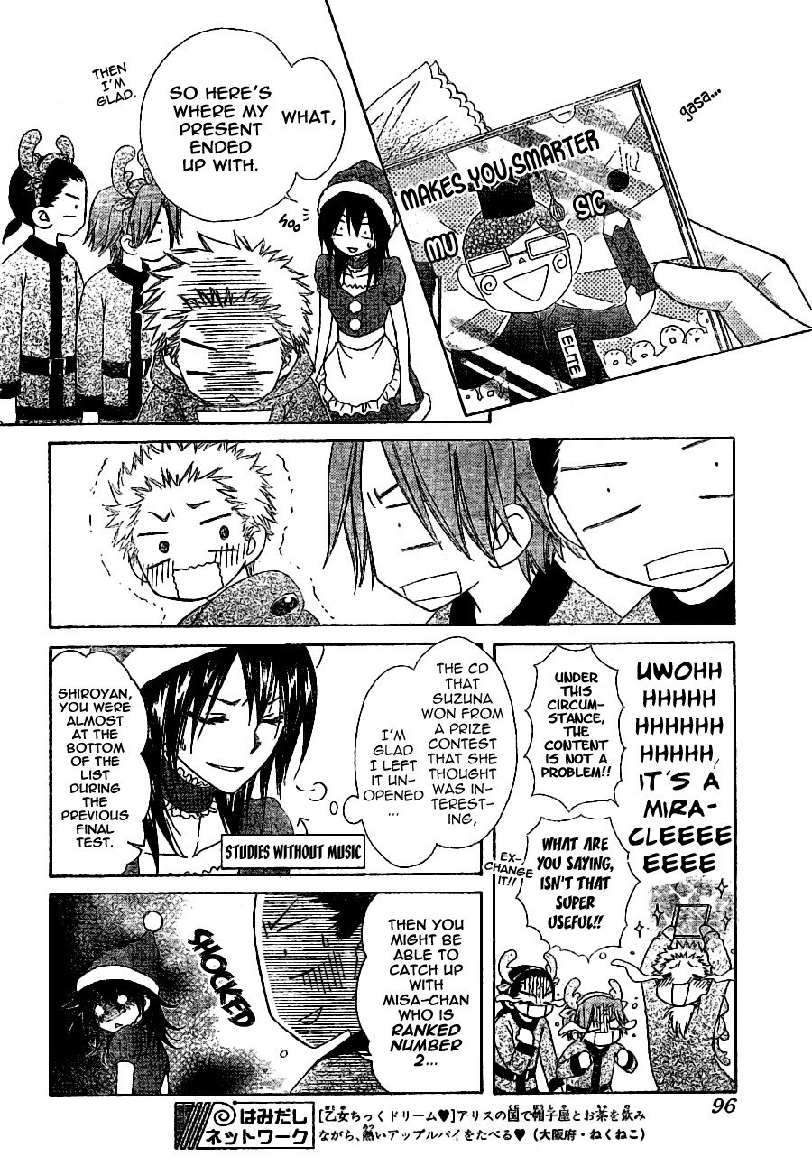 Kaichou wa Maid-sama! Chapter 56 page 9 - Chapter 56: A Maid Christmas! + A Date at a Theme Park!