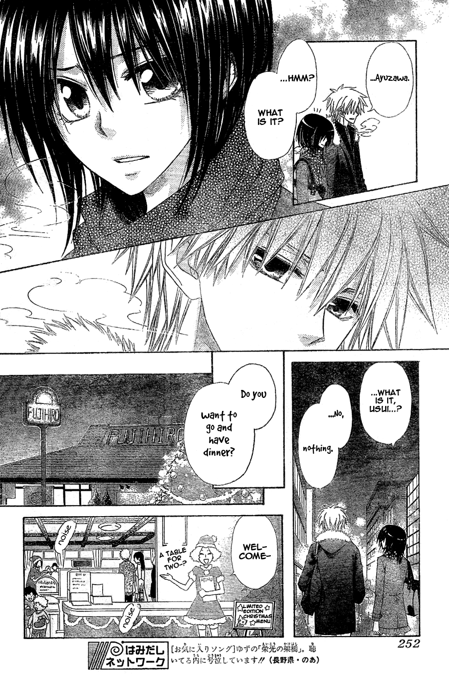 Kaichou wa Maid-sama! Chapter 57 page 14 - Chapter 57: The Confession