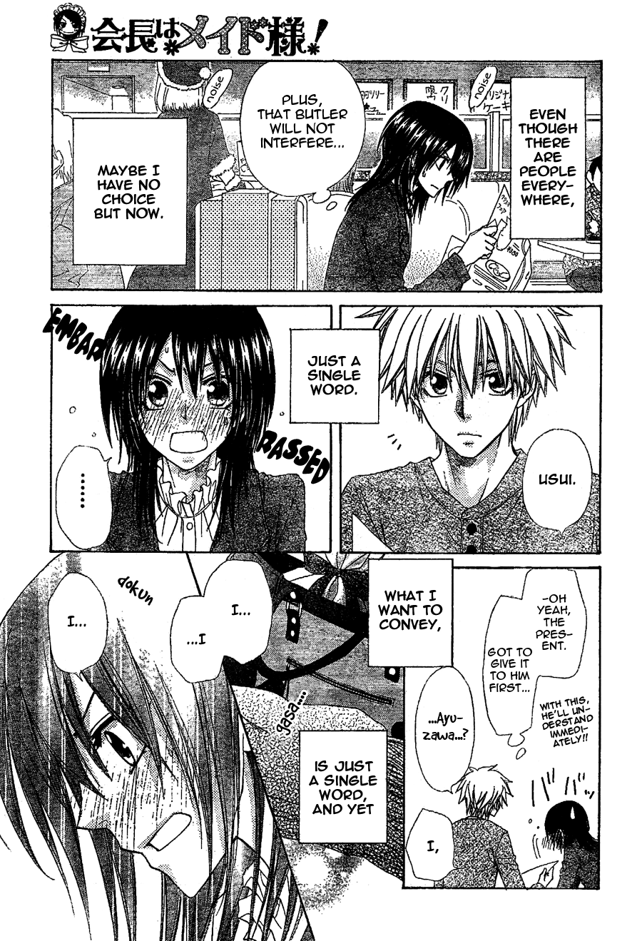 Kaichou wa Maid-sama! Chapter 57 page 17 - Chapter 57: The Confession