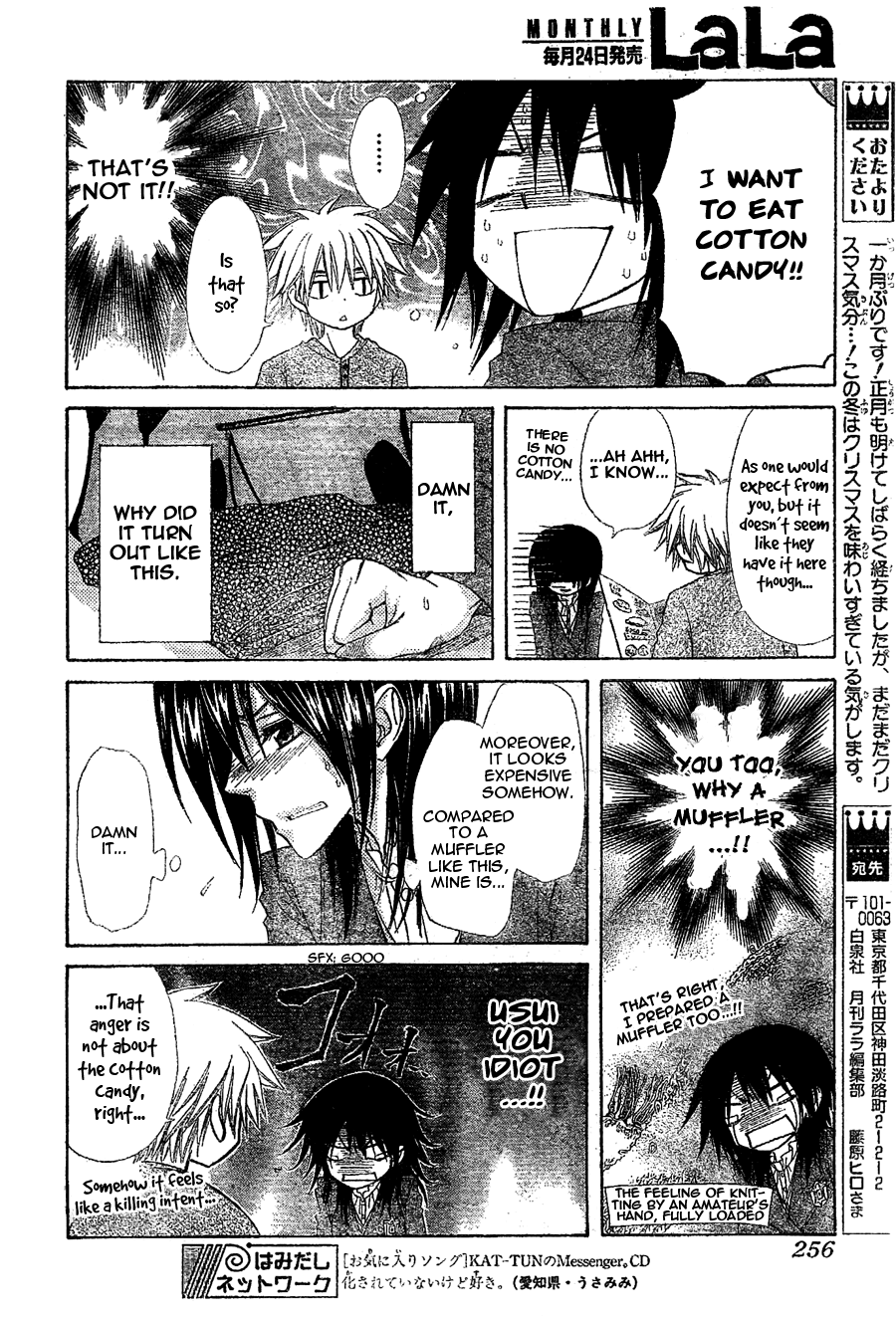Kaichou wa Maid-sama! Chapter 57 page 18 - Chapter 57: The Confession
