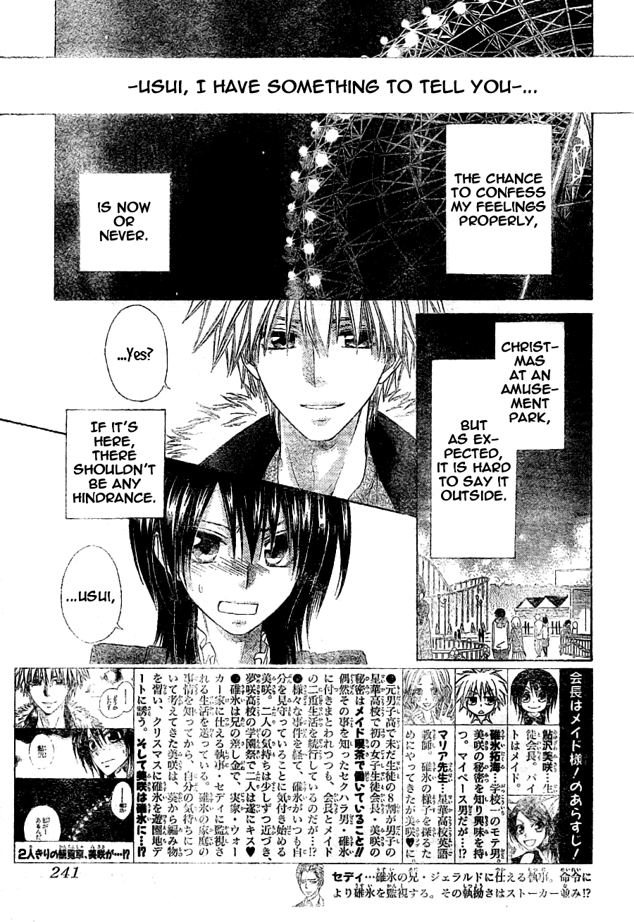 Kaichou wa Maid-sama! Chapter 57 page 3 - Chapter 57: The Confession