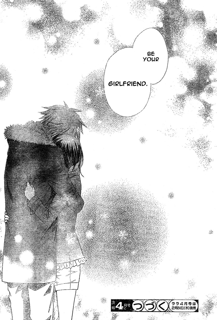 Kaichou wa Maid-sama! Chapter 57 page 32 - Chapter 57: The Confession