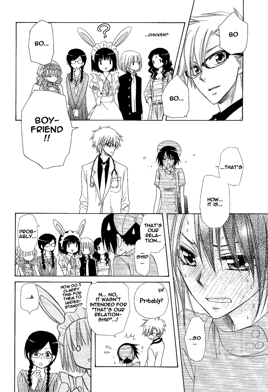Kaichou wa Maid-sama! Chapter 58 page 10 - Chapter 58: Maid Latte loves the Reborned Couple!