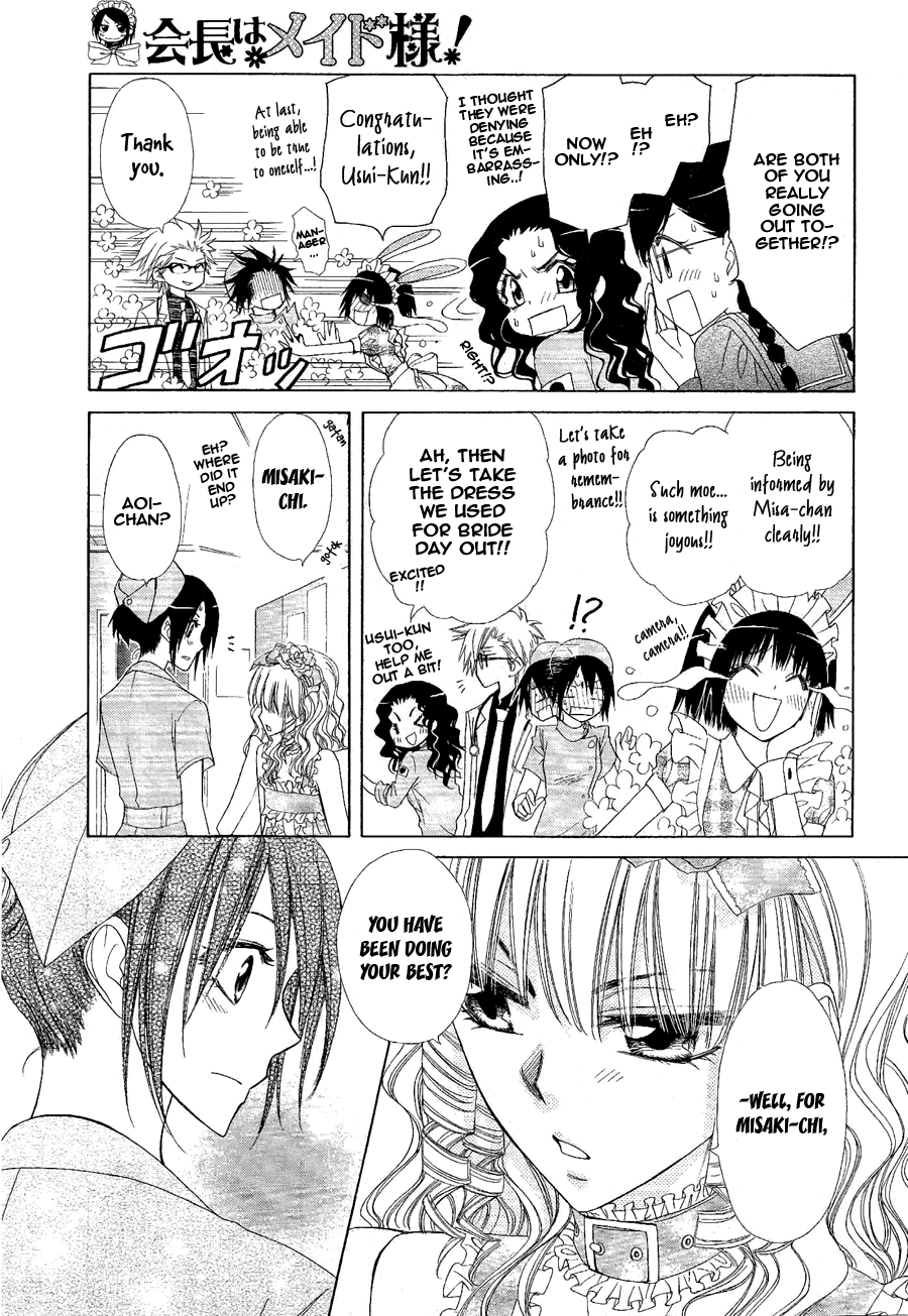 Kaichou wa Maid-sama! Chapter 58 page 11 - Chapter 58: Maid Latte loves the Reborned Couple!