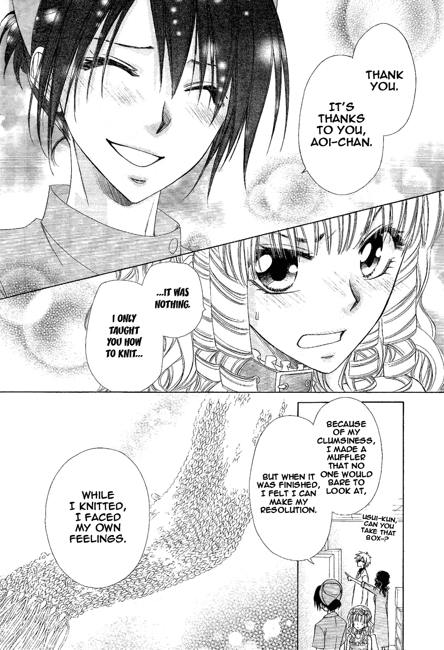 Kaichou wa Maid-sama! Chapter 58 page 12 - Chapter 58: Maid Latte loves the Reborned Couple!