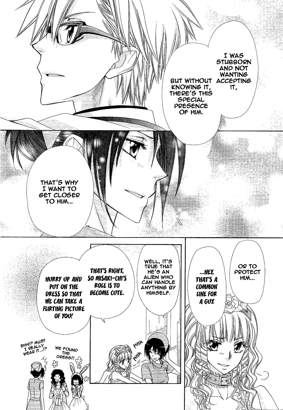 Kaichou wa Maid-sama! Chapter 58 page 13 - Chapter 58: Maid Latte loves the Reborned Couple!