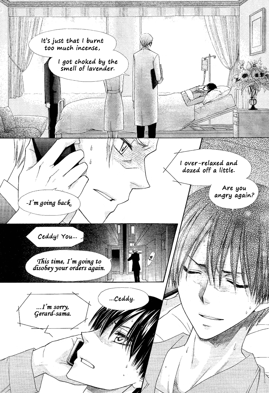 Kaichou wa Maid-sama! Chapter 58 page 16 - Chapter 58: Maid Latte loves the Reborned Couple!