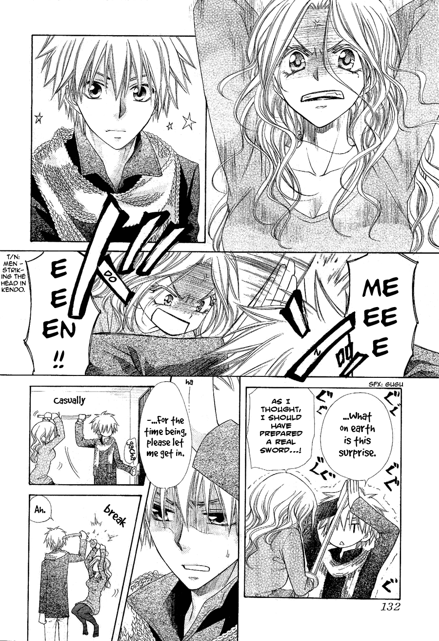 Kaichou wa Maid-sama! Chapter 58 page 18 - Chapter 58: Maid Latte loves the Reborned Couple!